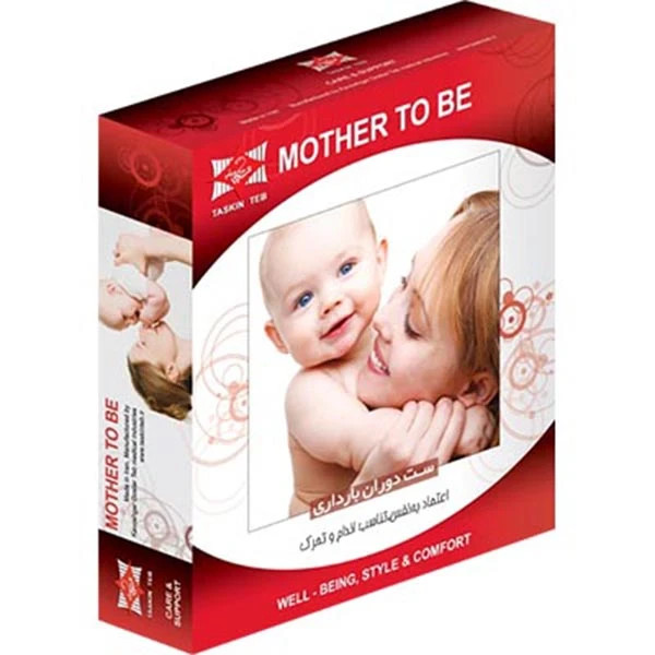 ست بارداری mother to be برند تسکین طب